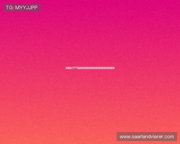 好博体育APP打造全面的世界杯专题报道满足不同用户的赛事资讯需求 好博体育APP打造全面的世界杯专题报道满足不同用户的赛事资讯需求