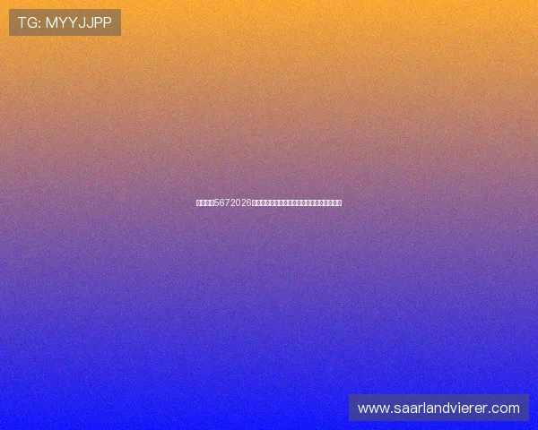 开元体育5672026世界杯赛前热点话题与球迷互动讨论最新动态 开元体育5672026世界杯赛前热点话题与球迷互动讨论最新动态